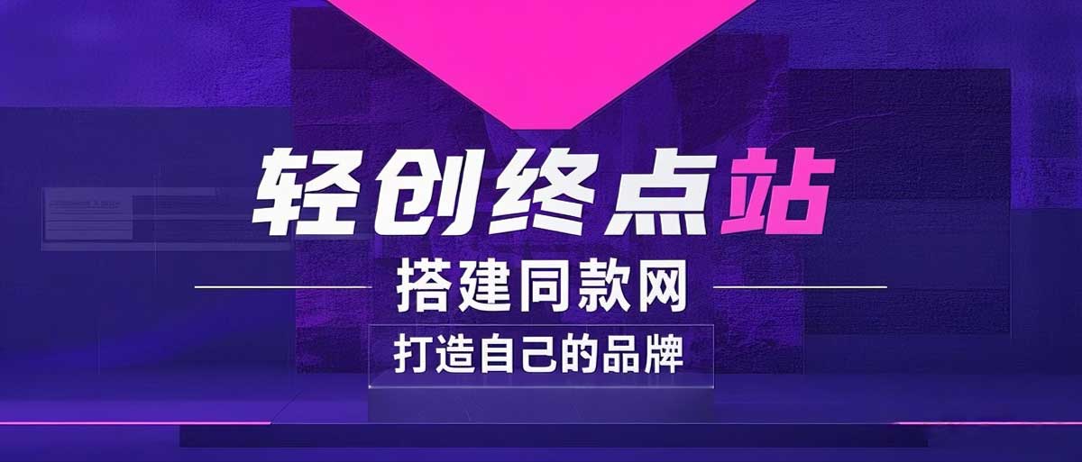 你还在到处找项目？还在当韭菜？我靠卖项目一个月收入5万+，曾经我也是个失败者。-牛马资源